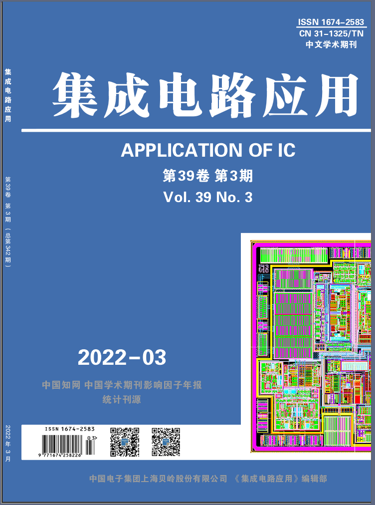  集成电路应用