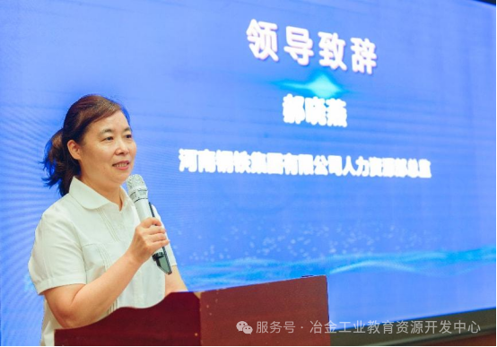 赋能企业内训新动力，共启人才培养新篇章——“AI赋能内训师技能全方位提升实战工作坊与教学观摩竞赛”在郑州成功举办