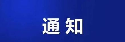 自然资源部组织开展2025年全国“土地日”主题宣传活动