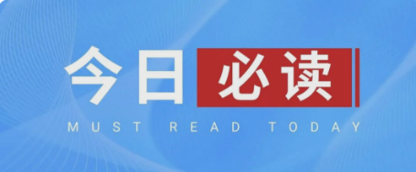 肖金成：抢抓推动长江中游城市群发展的历史性机遇