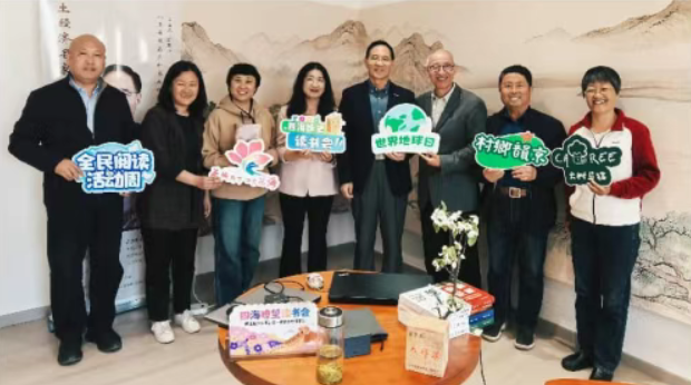 国土经济名家讲堂“京韵乡村百家谈”活动在京顺利举办