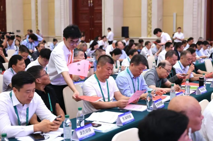 新起点,新集结,钢铁人整装再出发——中国钢铁工业协会第十四次会员大会暨七届一次理事会议侧记
