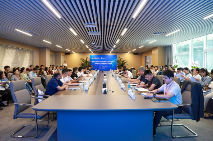 中国国土经济学会陆海统筹专业委员会成立大会暨陆海经济高质量发展学术研讨会在燕山大学举行